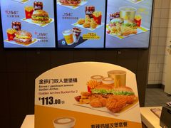 -麦当劳(太平国际机场店)
