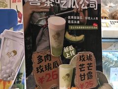 -喜茶(佛山岭南站店)