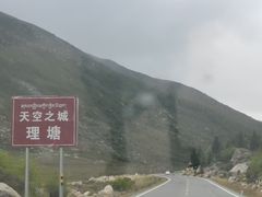 -兔儿山