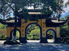 -红梅公园