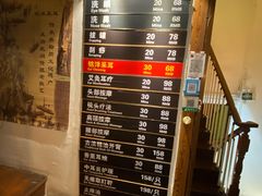 -铭洋专业采耳(田子坊店)