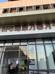 -臻康乃馨月子中心(集美店)