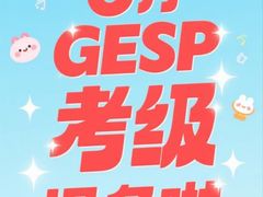 -安立路(地铁站)