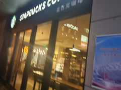 -星巴克(3号湾店)