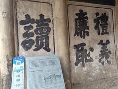 -江南第一家