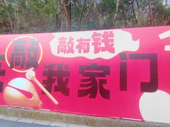-灵顺寺