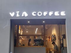 -via coffee(万象城店)
