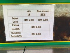 -罗汉果龙眼冰糖燉冬瓜