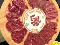 -阳坊涮肉(西直门凯德mall店)