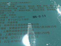 -董小姐咖妃·咖啡·简餐.意面(松江大学城店)