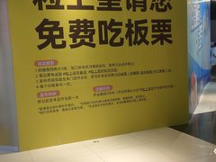 -时尚天河商业广场