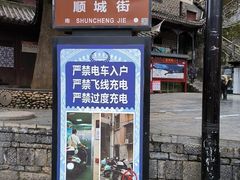 -镇远古城-炎帝宫