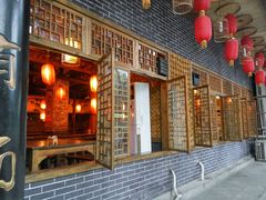 门面-宜宾市叙州区川西坝子土菜馆