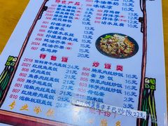 -中雪冰冰凉(沙湾国际店)