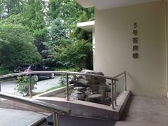 -上海怡沁园度假酒店