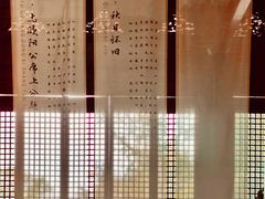 -苏州碑刻博物馆