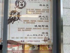 -勤德兴(湖滨路店)
