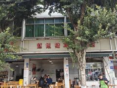 -赵姐猪耳朵饭店