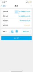 -中国福利会国际和平妇幼保健院(徐汇院区)