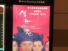 -万象影城(杭州万象城IMAX激光店)