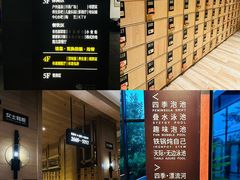 -清河半岛温泉度假酒店