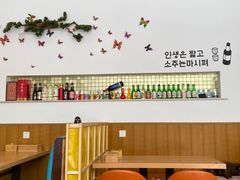 -三顺韩式料理店(广益店)