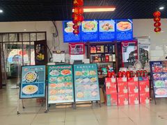 -小赖鱼馆