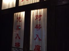 内景-长影旧址博物馆