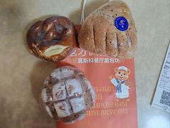 -莫斯科餐厅面包坊(北展店)