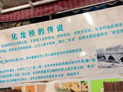 -化龙桥九宫格火锅(清水河店)