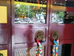 -敏珠拉姆藏餐·南京厨房(富春江东街店)