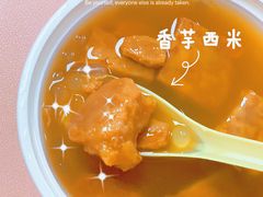 -冰神糖水铺(国贸中心店)