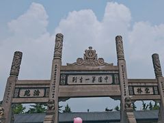 -洛阳白马寺