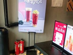 -书亦烧仙草(锦艺城店)