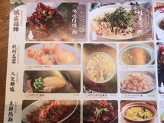 -弄堂里· 江南名肴(西湖龙井路店)