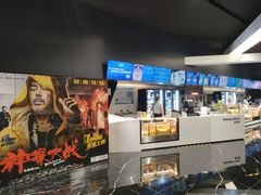 -奥斯卡升龙国际影城(RealD Cinema)