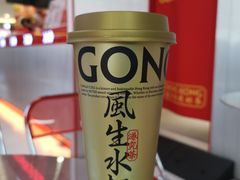 金砖茶香丝袜奶茶-港究茶·冠军丝袜奶茶(皇庭广场店)