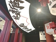 -极乐小煮·成都冒菜(科技绿洲店)