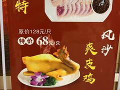 -园林宾馆·鸿运楼(越山路店)