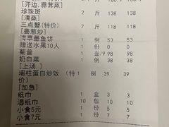 -渔村盛宴(航空新城店)