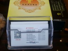 -皇厨荣升名厨家宴.赣州客家菜(金鹏怡和园店)