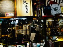 -沪水焙煎室(淡水路店)