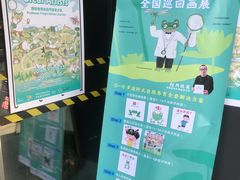 -UCCA Kids 儿童美育