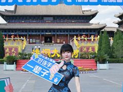 -大槐树寻根祭祖园