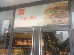 -麦当劳(东门店)