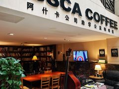 -阿什卡咖啡馆ESSCA COFFEE(塔里木石油宾馆店)