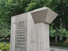 -木塔寺遗址生态公园