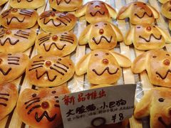 -Dough&Joe团憩(瑞虹天地月亮湾店)