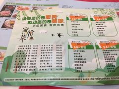 菜单-蓝天宾馆·融合菜·宴席(解放大道店)