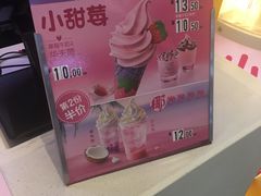 -麦当劳(城西银泰店)